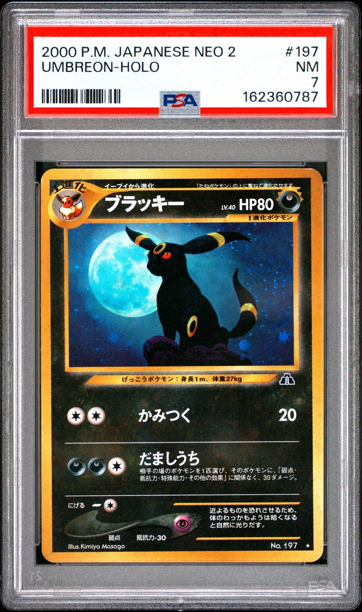 Umbreon Pokémon TCG Professional Sports Authenticator (PSA
