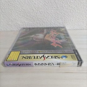 Taklamakan Sega Saturn