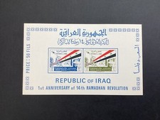 ICOLLECTZONE Iraq 343a  NH (B100)