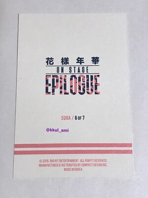 BTS 防弾少年団 花様年華 EPILOGUE MINI PHOTO SUGA BTS 防弾少年団 花様年華 EPILOGUE MINI PHOTO SUGA 花様年華