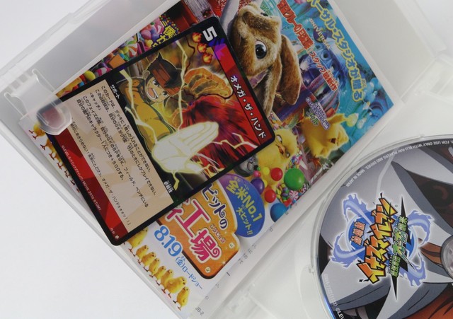 Inazuma Eleven The Movie Saikyo Gundan Ogre Shurai Japan Blu Ray Dvd O23 Zd For Sale Online Ebay