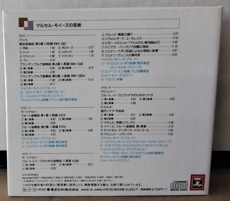 EMI TOCE-7491-94 THE ART OF MARCEL MOYSE BACH, MOZART, DEBUSSY JAPAN 4xCD BOXSET - Image 2 of 4
