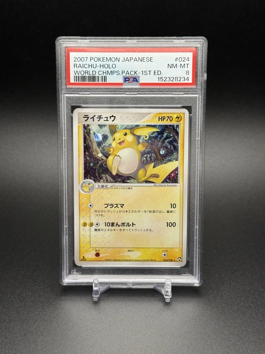 Raichu Pokémon TCG Professional Sports Authenticator (PSA