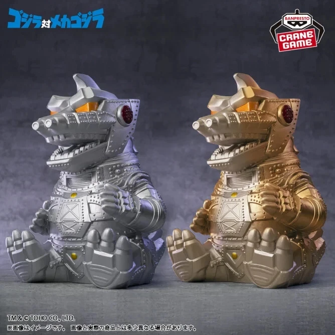 Toho Monster Series Mechagodzilla (1974) Figure Set of 2 BANPRESTO Japan - Image 2 of 3