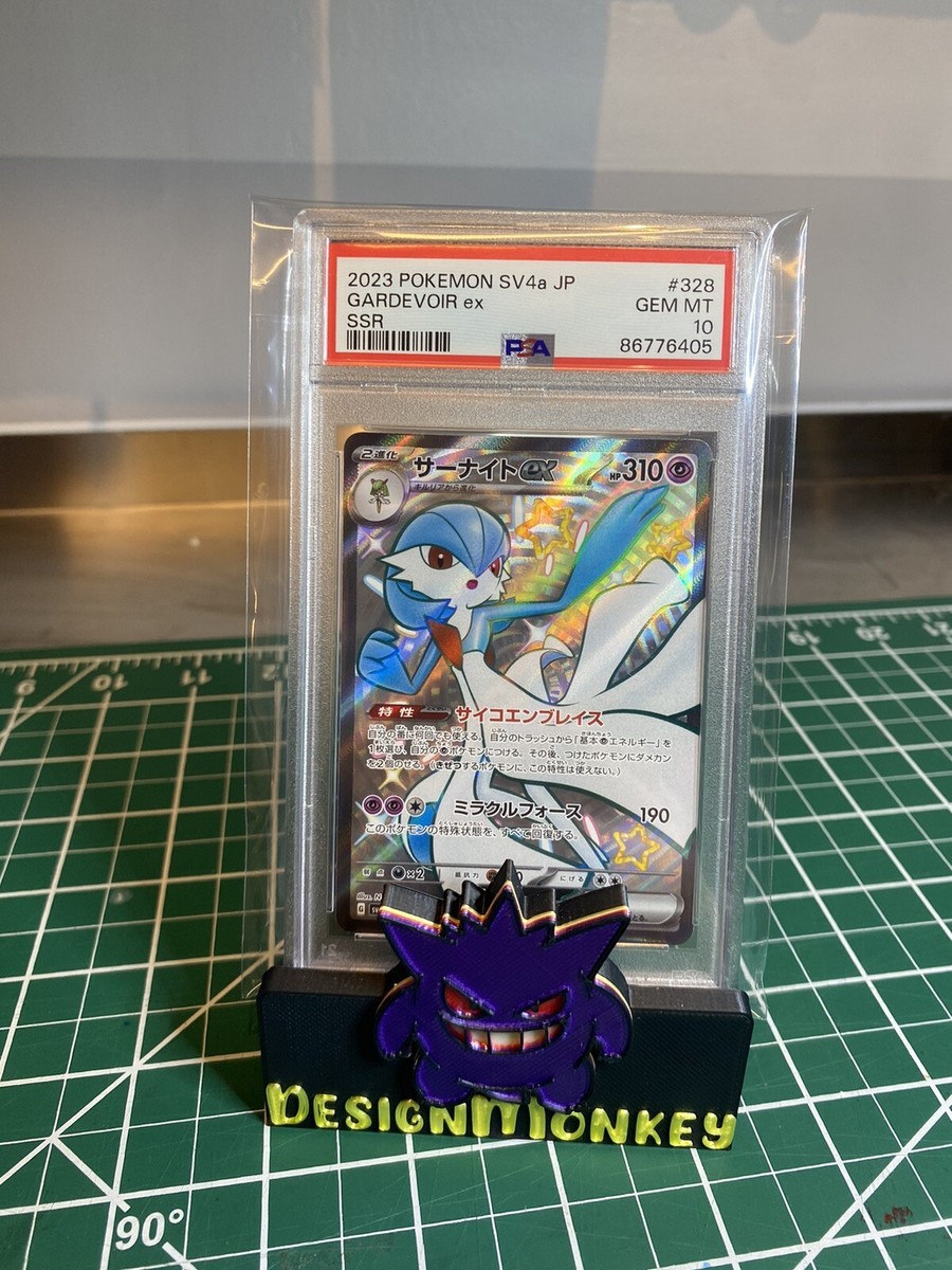 ニャース　プロモ　Gem Mint 10 psa10 PSA 10 Gem Mint Gardevoir ex 328/190 SSR Pokemon Japanese