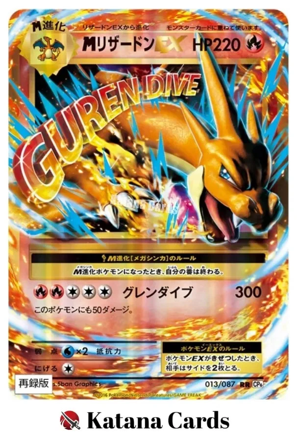 M Charizard EX 013/087 Cp6: Expansion Pack 20th Anniversary for