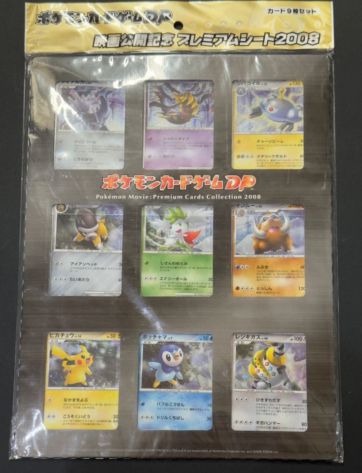 Pokémon TCG Japanese 11th Movie Commemoration File Set Brand New & Sealed