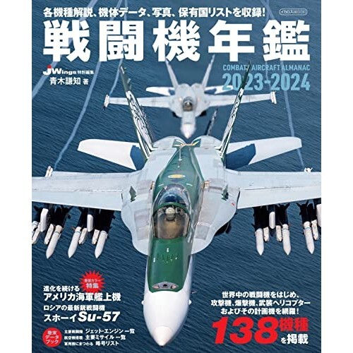 お値下げ⭐︎洋書⭐︎SUKHOI Su-57 お値下げ⭐︎洋書⭐︎SUKHOI Su-57 Amazon | Sukhoi Su-57