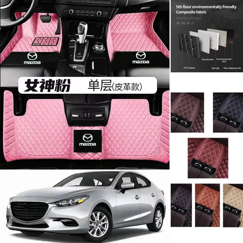 For Mazda 2 3 5 6 Car Floor Mats Custom All Weather Carpets Waterproof Liners - Imagen 15 de 39