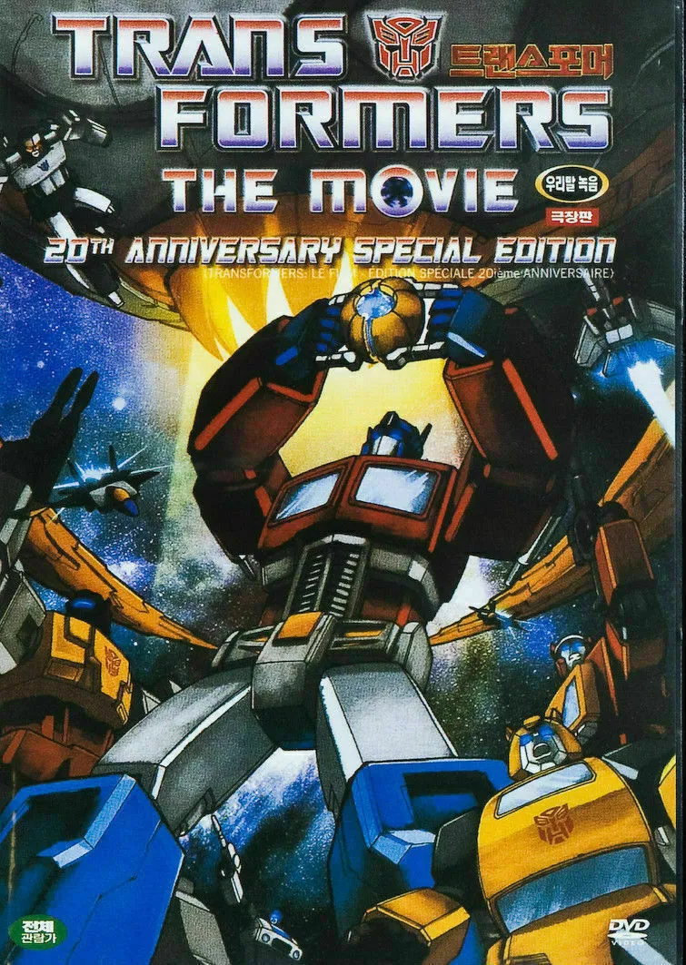 Poster Filme Transformers - O Filme (1986)