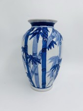VTG Chinoiserie Blue White Porcelain Vase Raised Bamboo Design 8  