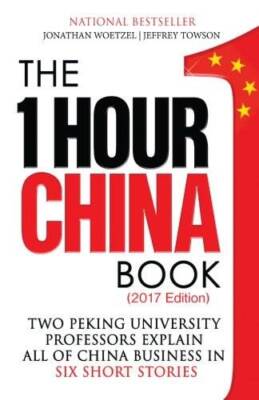 The One Hour China Book: Two Peking University Professors Explain All of  - GOOD