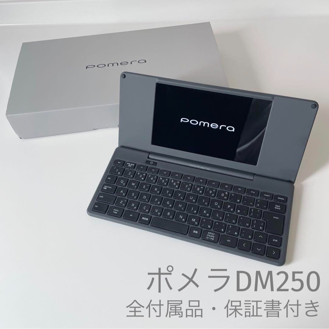 【pomera】DM250 King Jim Pomera DM250 Digital Memo – WAFUU JAPAN