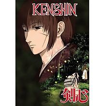 Kenshin - The Chapter of Atonement von Kazuhiro Furu... | DVD | Zustand sehr gut
