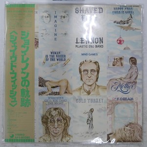 Shaved Fish | eBay UK