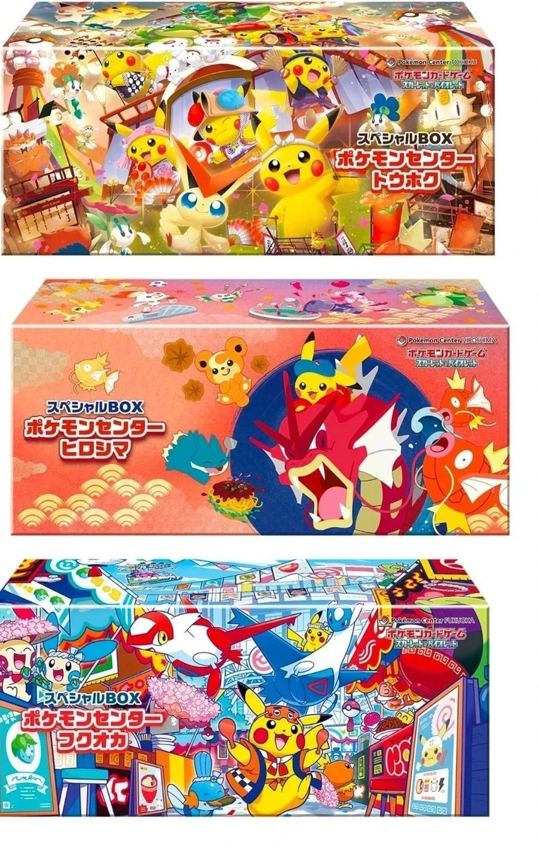 ポケットモンスター ソフト3本セット ポケットモンスター サンムーン・X ソフト 3点セット - メルカリ