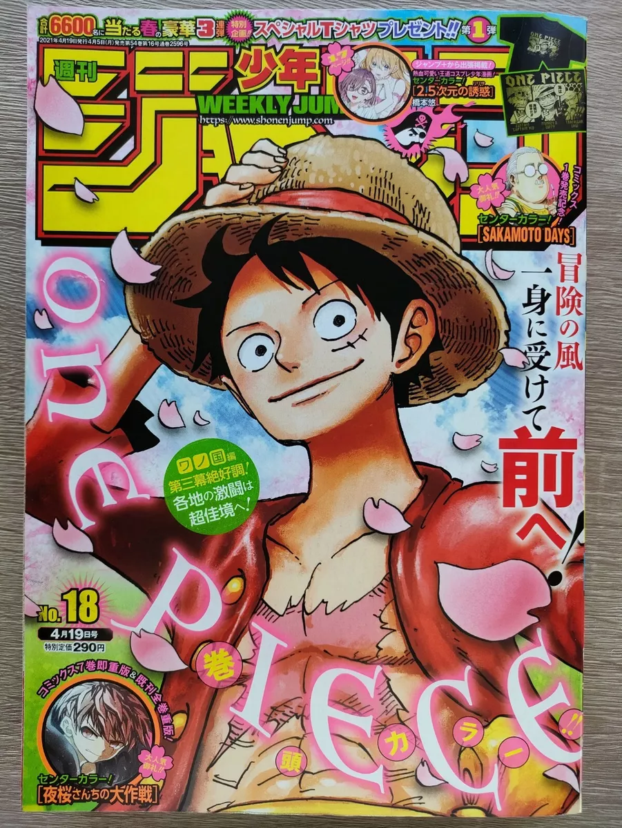 One Piece, Opening 19 - We can!
