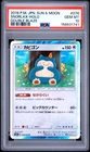 2019 POKEMON JAPANESE SUN & MOON DOUBLE BLAZE #076 SNORLAX-HOLO PSA 10
