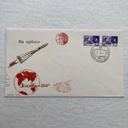 Vintage 1966 USSR Kosmos 264 Orbit Space FDC Baikonur First Day Cover Multicolor