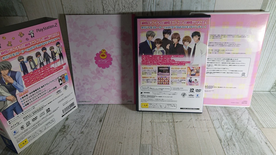 PS2 Jyunjyou Romancika Limited Edition Japanese Version Visual Book CD USED Game - Image 2 of 4