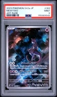 2023 POKEMON JAPANESE SV2A-POKEMON 151 ART RARE #183 MEWTWO PSA 9
