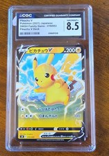 Pikachu V (Pikachu Stamped) 019/053 Sh: Sword & Shield Family