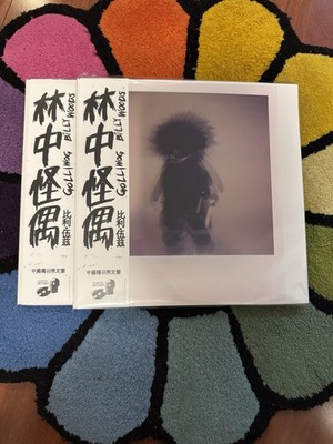 billy woods Golliwog - Ghetto Records OBI China Chinese Splatter