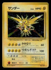 LP - Pokemon Japanese Zapdos No. 145 Base Set Holo Rare