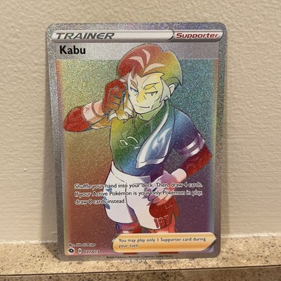 kabu rare card POKÉMON CARD GAME S8b 257/184 SR main image 1