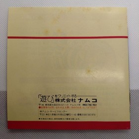 PC Engine Hu Card Fairy Tale Maze Box Japan Region