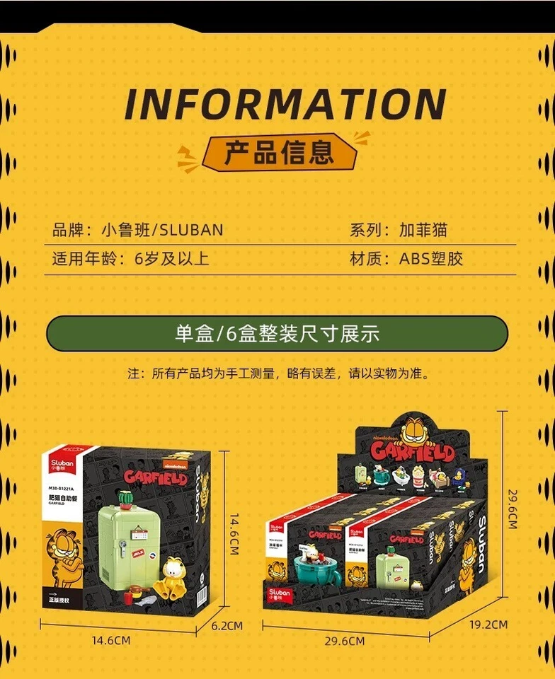 GARFIELD LIFE THEME SERIES BUILDING BLOCKS FIGURE MODEL BRICK SET - BEE - Image 4 of 4