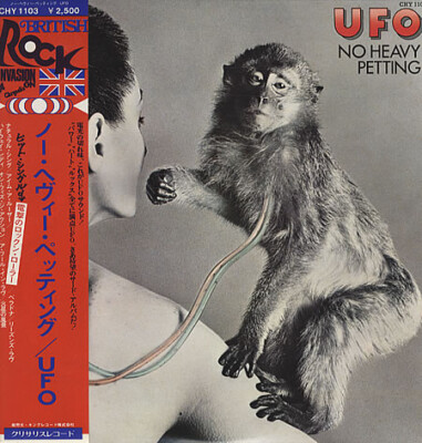 UFO/最新リマスター/NO HEAVY PETTING/LIGHTS OUT UFO (5) - No Heavy Petting / VG+ / LP, Album | eBay