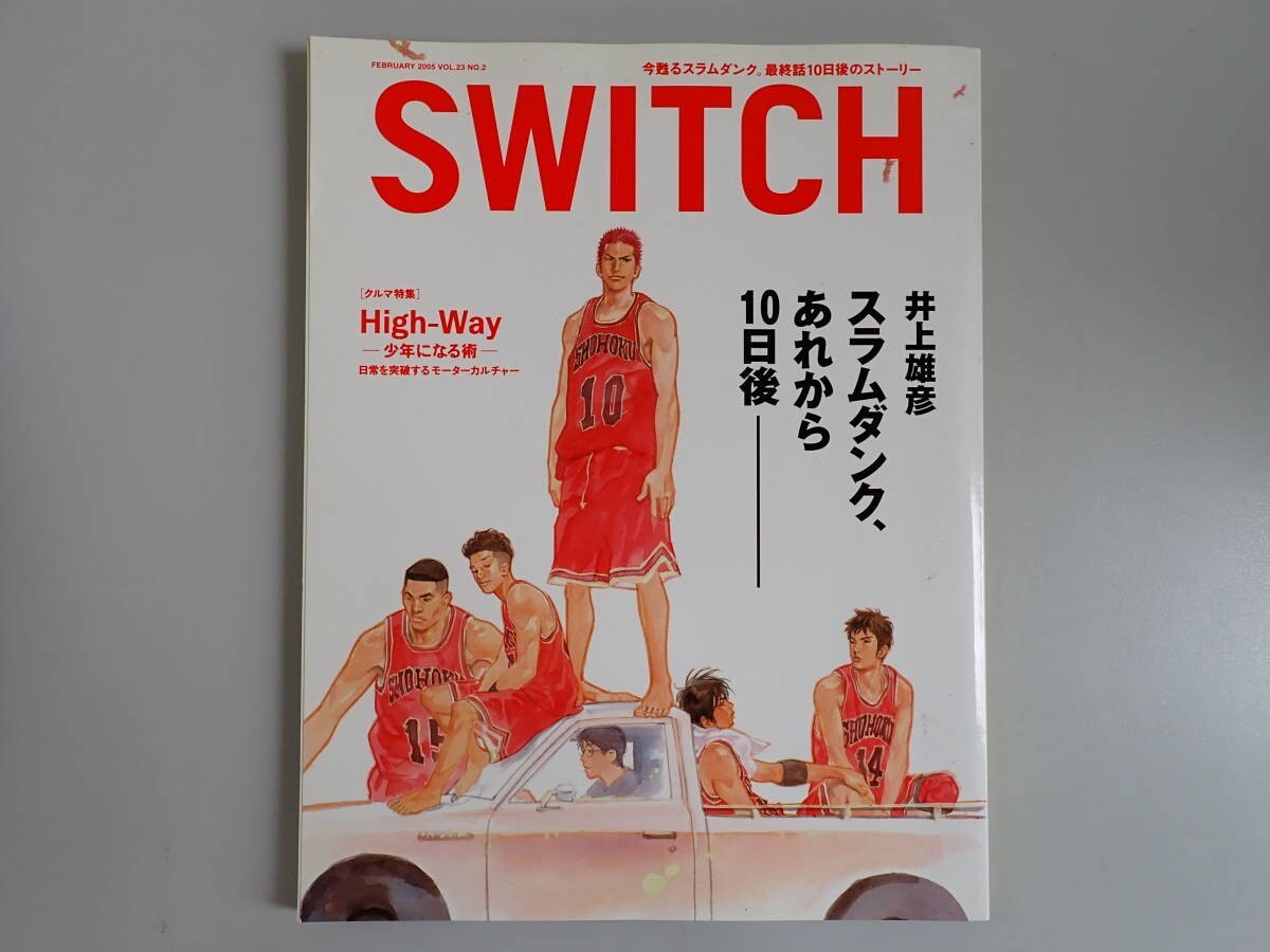 アート/エンタメ/ホビー Switch Vol.23No.2(2005February) SWITCH Vol. 23 No. 2 SLAM DUNK 10 Days After Takehiko Inoue