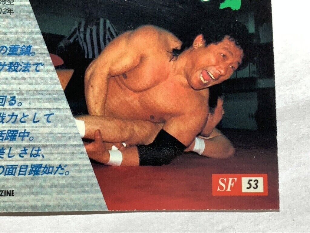 Gran Hamada SF 53 Pro-Wrestling BBM 1997 Fight magazine rare Gran Hamada SF 53 Pro-Wrestling BBM 1997 Fight magazine rare