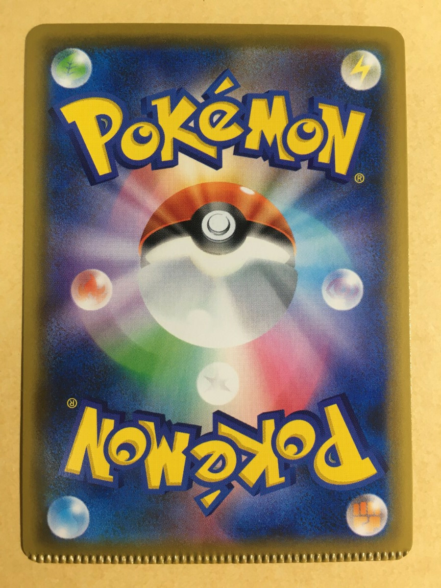 CRIMPED Zekrom Pokemon 2021 s8a 25th Anniversary Pack MISPRINT