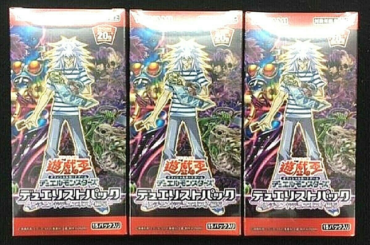 Yugioh OCG Duelist Pack Legend Duelist 5 Bakura 3 Box Set Japanese