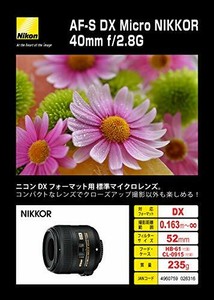 Nikon single focal microlens AF-S DX Micro NIKKOR 40 mm f ...