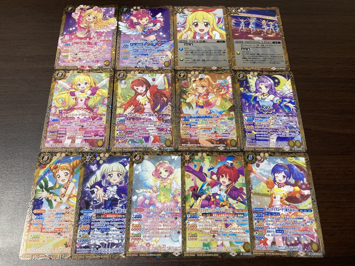 Rare Set Aikatsu Battle Spirits 10th Anniversary Card Bandai | eBay