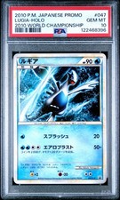 Lugia 047/L-P LP: Legends Promos for sale | eBay