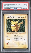 1996 POKEMON JAPANESE PROMO COROCORO COMIC 223 NOVEMBER 025 PIKACHU PSA 1