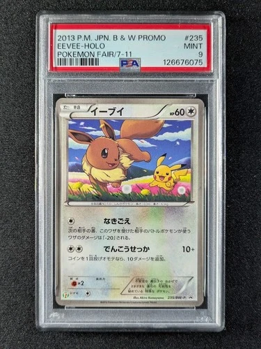 2013 Pokemon EEVEE 235/BW-P Black Star Promo 7-Eleven Stamp Rally Holo JPN PSA 9