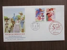 Japan Stamp First Day Covers Japan Overseas Cooperation Volunteers 2015