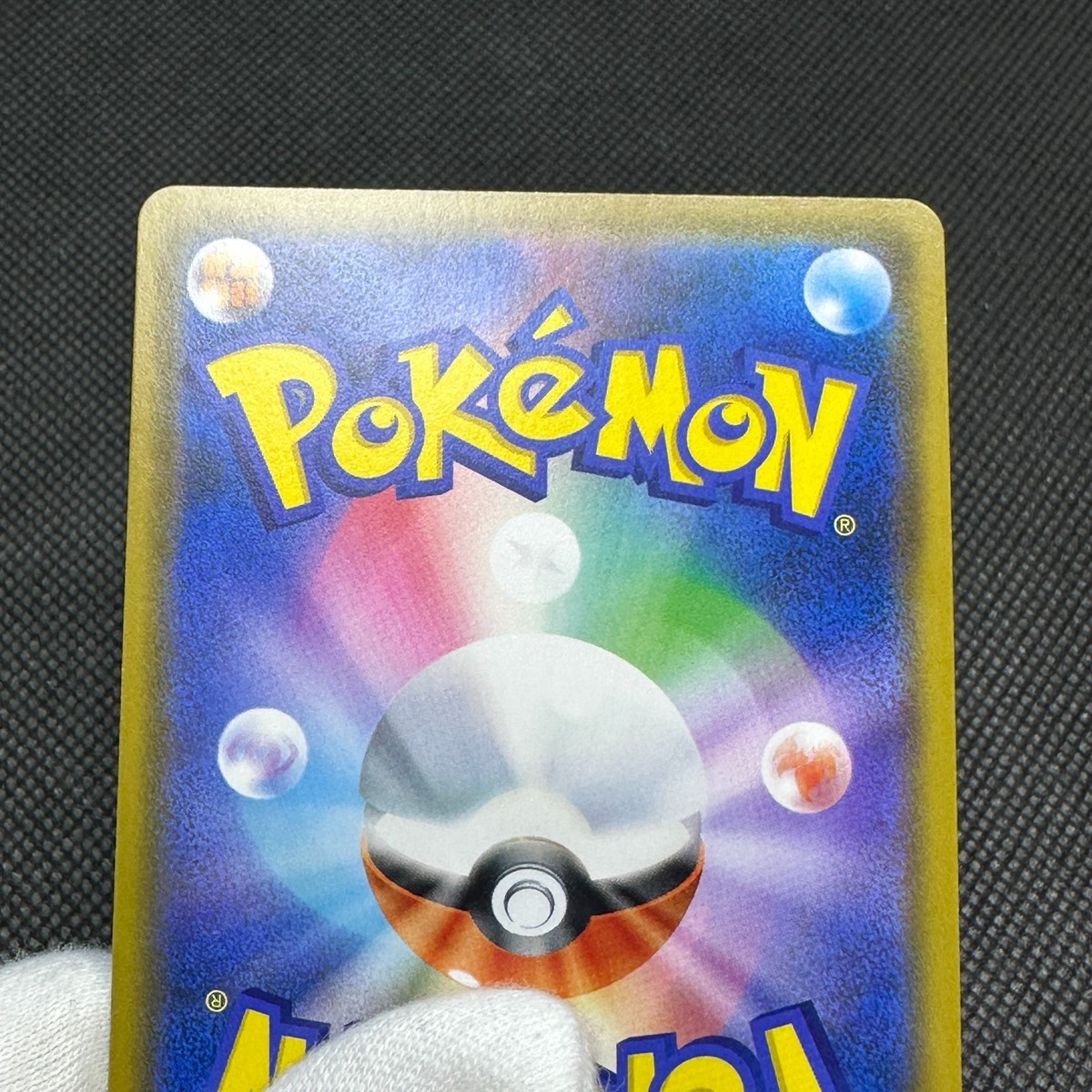 Jドリーム 11 Reshiram & Zekrom GX 036/049 RR Dream League SM11b Japanese