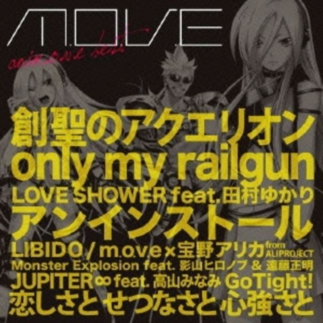 M.O.V.E - Anim.O.V.E Best [CD] ALL DUTIES PAID