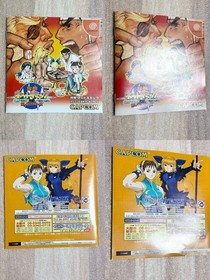 Capcom Battle Net Gimmick Saikyo All Stars DC Dreamcast Used Jewelry