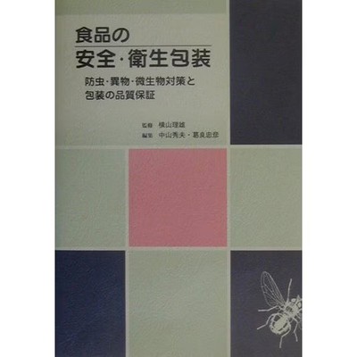 Food Safety Packaging Insect Prevention Foreign Matter For Ages 14+