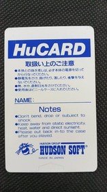 HUDSON Soldier Blade PC Engine Game Software Japanese Ver.