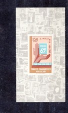 Türkei  ** 1968 Block 11