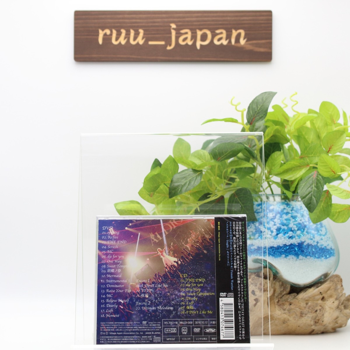 A Live Radiant at Aldious DVD : - [DVD] Aldious: O-EAST(CD付) O