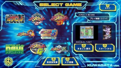 Nintendo Switch video game Medabots Classics plus Advanced Edition